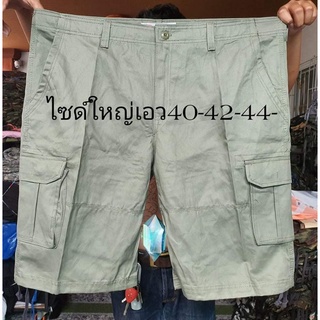 กางเกงขาสั้น3ส่วนทรงกระเป๋าข้างไซด์ใหญ่ไซส์คนอ้วน (Bigsize)