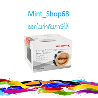 CT201609 Fuji xerox Black Toner ของแท้