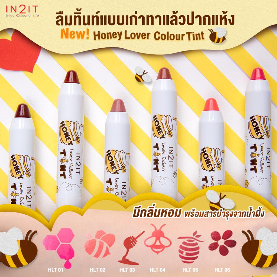 พร้อมส่ง！！ In2it Honey Lover Colour Tint ลิปทิ้นท์น้ำผึ้ง