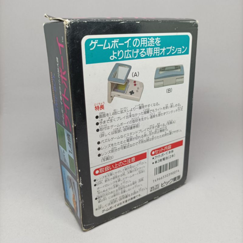 LIGHT BOY for Game Boy Classic [DMG] w/Box | จอขยายภาพสำหรับเกมบอยคลาสสิค | งานกล่อง | จอสวยใส #1