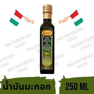 น้ำมันมะกอกบริสุทธิ์ Romoli Extra Virgin Olive Oil 250 ml