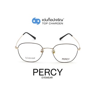 PERCY แว่นสายตาทรงIrregular 8010-C2 size 50 By ท็อปเจริญ