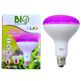 หลอดไฟปลูกต้นไม้ หลอดไฟเลี้ยงต้นไม้ BR30 Grow Light LED 15W ยี่ห้อ Bioenergys / Biobulb