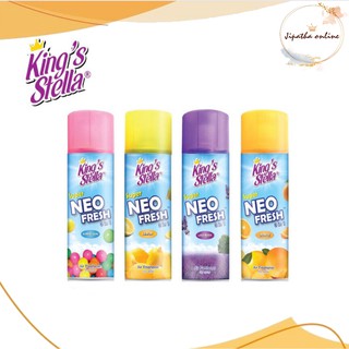 King’s Stella Super Neo Fresh สเปรย์ปรับอากาศชนิดแห้ง คิงส์สเตลล่าซุปเปอร์นีโอเฟรช 300 ml.