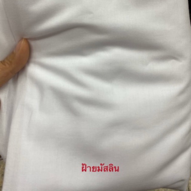 ฝ้ายมัสลิน สีขาว ออฟ ดำ (คอตตอน100%) ผ้าเมตร ขนาด 100*150 ซม. ร้านอชิรา. Ashira SHOP