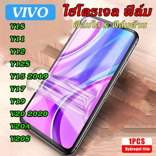 ฟิล์มไฮโดรเจล Vivo Y1S/Y11/Y12/Y12S/Y15/Y17/Y19/Y20/Y20A/Y20S Hydrogelfilme