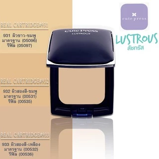 ส่งด่วน/ของแท้/ราคาถูก Cute press แป้ง ลัชทรัส แฟร์เนส เค้ก ซัน โพรเทคชั่น Lustrous cake sun protection SPF15