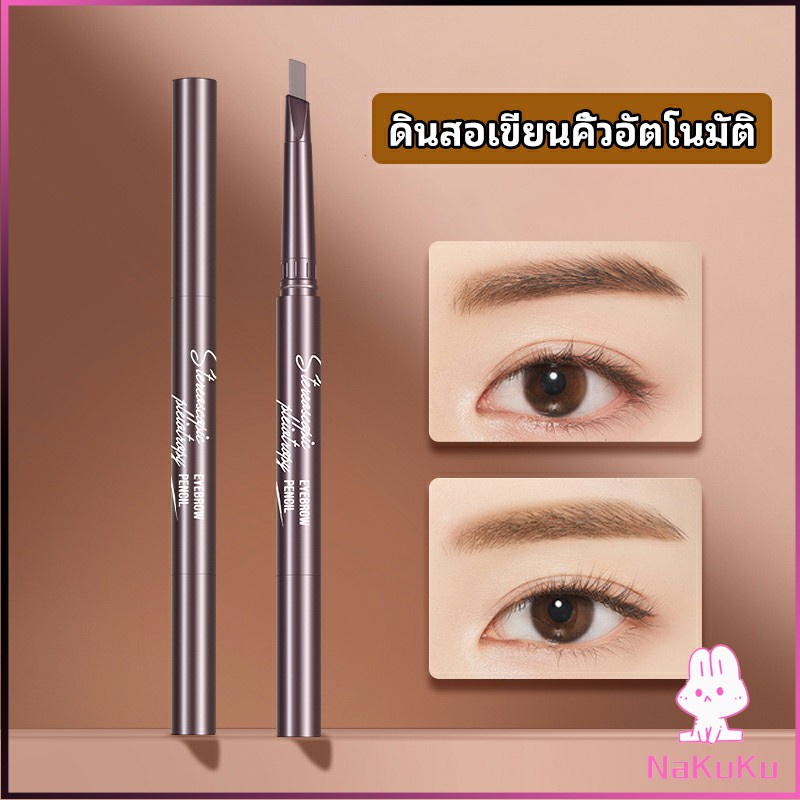 ดินสอเขียนคิ้ว หัวคู่ กันน้ำ ทนทานกว่า  2 หัว  automatic eyebrow pencil ราคา ถูกที่สุด ดีลบีเคเค แกลเลอรีภาพที่ 2