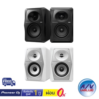 Pioneer DJ VM-50 - 5” Active Monitor Speaker