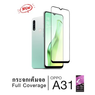 Dapad ฟิล์มกระจกกันรอย  รุ่น OPPO A31