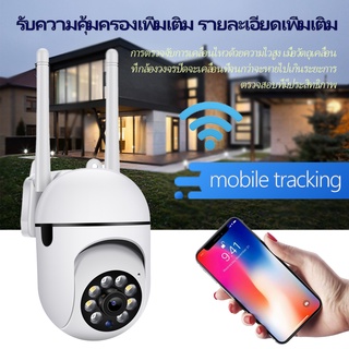 กล้องวงจรปิด กล้องวงจรปิดกลางแจ้งอัจฉริยะ  5Gwifi ไร้สาย กล้องวงจรปิดบ้าน Surveillance cameras ติดตั้งรวดเร็ว