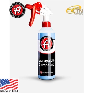 Adams Sprayable Compound (16oz / 473 ml) น้ำยาสเปรย์สำหรับขัด ช่วยกำจัดและลบรอยขีดข่วนขนแมว