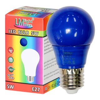 LM lightmax หลอดไฟ LED 5W สีน้ำเงิน E27