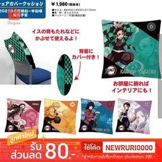 แท้/ญี่ปุ่น🇯🇵 หมอนดาบพิฆาตอสูร Kimetsu no Yaiba Big Cushion Pillow Nezuko Shinobu ทันจิโร่ อิโนะสึเกะ เซนอิสึ เนสึโกะ