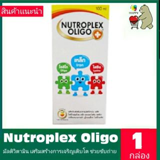 Nutroplex Oligo 100ML