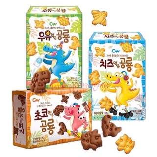 [พร้อมส่ง🚚]ขนมเกาหลี ขนมรูปไดโนเสาร์ Cheongwoo  Cheese Cacao Choco 치즈 카카오 초코먹은공룡-청우