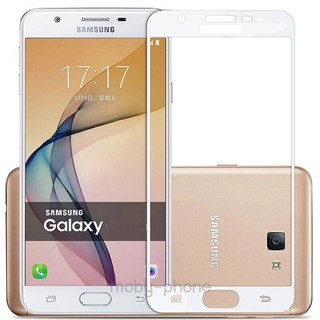 ฟิล์มกระจกนิรภัย Samsung Galaxy J5 Prime เต็มจอ (สีขาว)