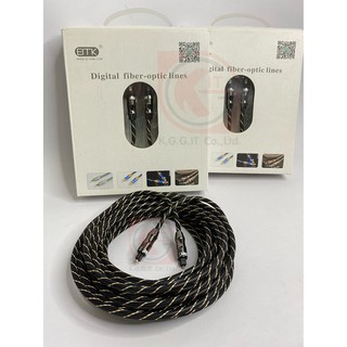 สาย Digital Audio Cable (Fiber Optic) ความยาว 10 เมตร