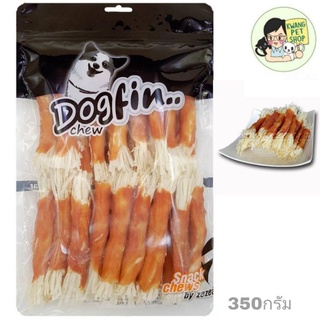 ขนมสุนัข สันในไก่พันปลาเส้น  dogfin  350กรัม