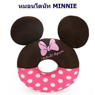 หมอนโดนัท Minnie 15" ของลิขสิทธิ์แท้ ผ้า T/C ใบใหญ่ กอดนุ่ม