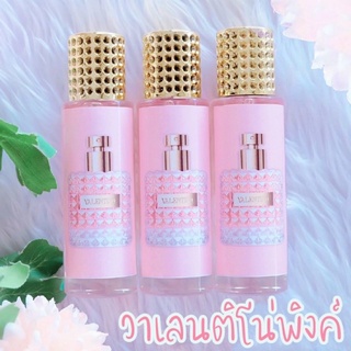 🔥Hot.!!🔥น้ำหอม กลิ่นยอดนิยม วาเลนติโน่ หอมหวาน. มีเสน่ห์ มีขนาด 10ml. 35ml. ติดทนนาน 8-10 ชม.