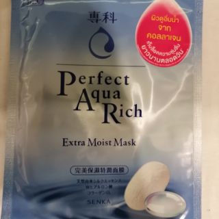 SENKA Perfect Aqua White Mask  Extra moist mask