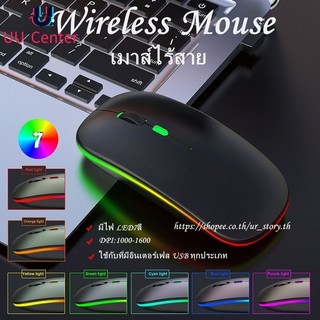 แหล่งขายและราคาเมาส์ไร้สายเงียบเมาส์ไร้สาย 2.4GHz แบบชาร์จไฟได้พร้อมไฟ RGB เมาส์บลูทู ธ Bluetooth Mouseอาจถูกใจคุณ