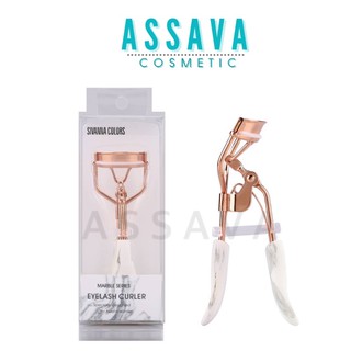 ♦️ส่งด่วน ที่ดัดขนตา | ถูก | ของแท้ ♦️ Sivanna Eyelash Curler #HF101 : ซิวานน่า ที่ดัดขนตา