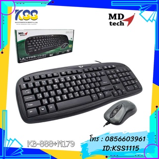 KEYBOARD+MOUSE MD-TECH KB-888+M-179 USB (Black)