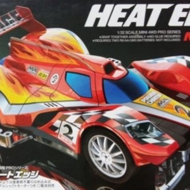 Heat Edge MA chassis