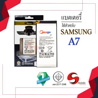 แบตสำหรับ Samsung A7 / Galaxy A7 / A7 2015 / Galaxy A7 2015 / A700 / EB-BA700ABE แบตเตอรี่ แบตแท้ 100% รับประกัน 1ปี