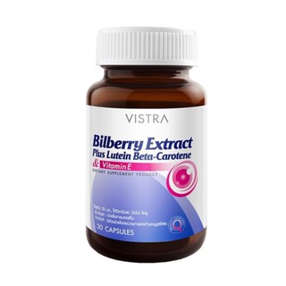 Vistra Bilberry Extract Plus Lutein Beta 30 แคปซูล