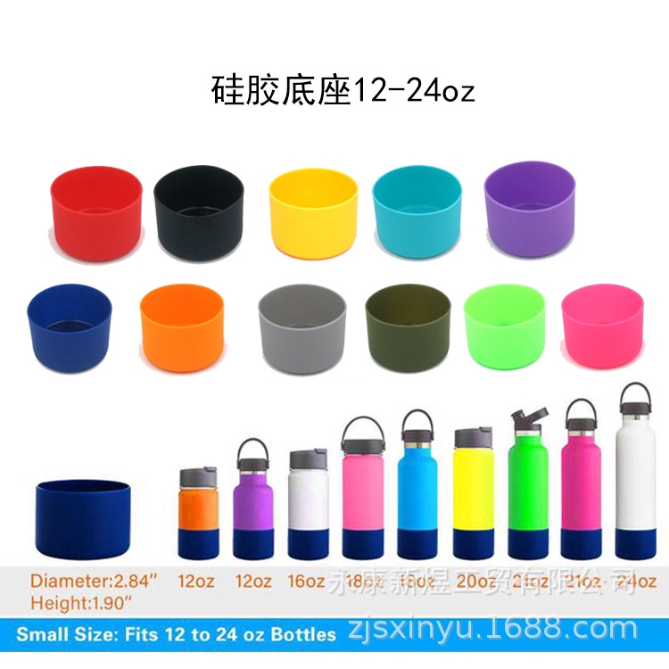 Hydro Flask 12 / 24oz 7.5cm ฐานซิลิโคนถ้วยไล่ระดับสี