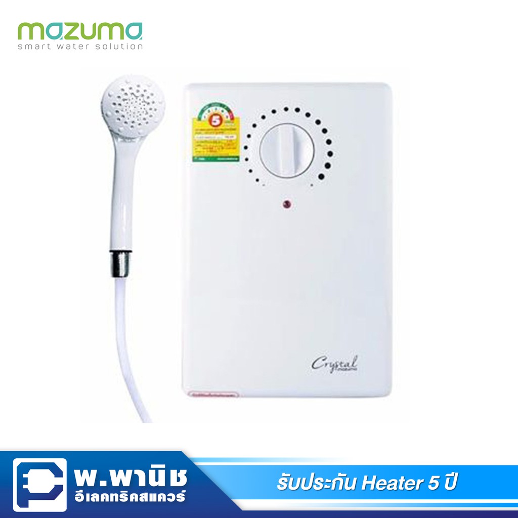 Mazuma เครื่องทำน้ำอุ่น ขนาด 4500 วัตต์ รุ่น Crystal Plus 4.5 (Heater ทำจาก Grilon ทนความร้อนได้สูงถ