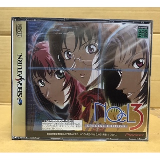 แผ่นแท้ [Saturn] Noël 3: Not Digital - Special Edition (Japan) (T-22205G) Noel