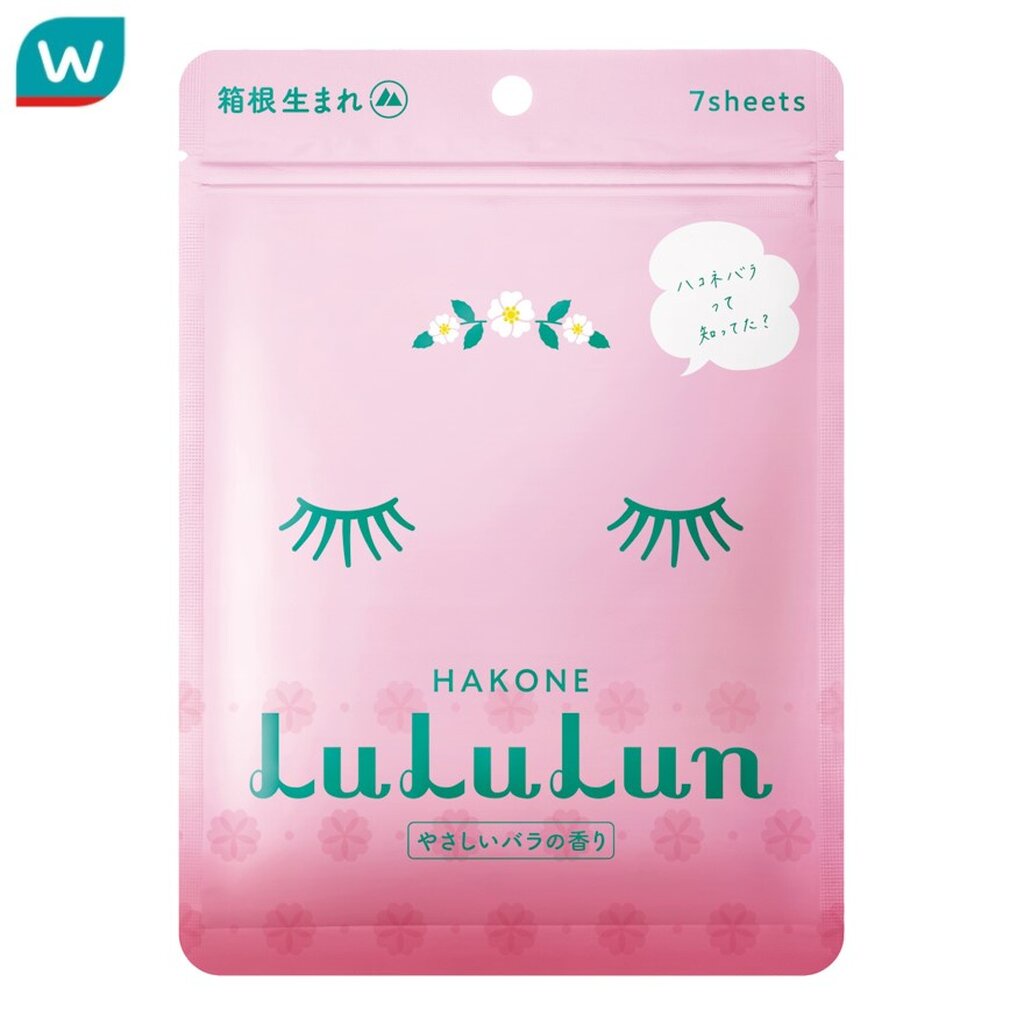 Lululun ลูลูลูน เฟช มาส์ก ฮาโคเนะ 7 แผ่น