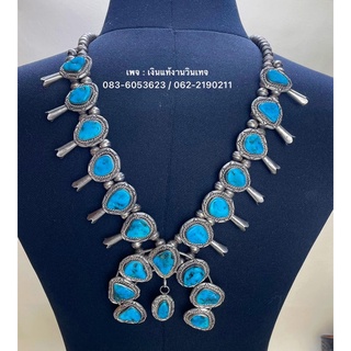 เทอร์ควอยซ์ อัญมณีเเท้ งานเก่าเมกา Native American Navajo Vintage Squash Blossom Sterling Silver Turquoise Necklace