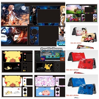 สติ๊กเกอร์ sticker Nintendo 3ds