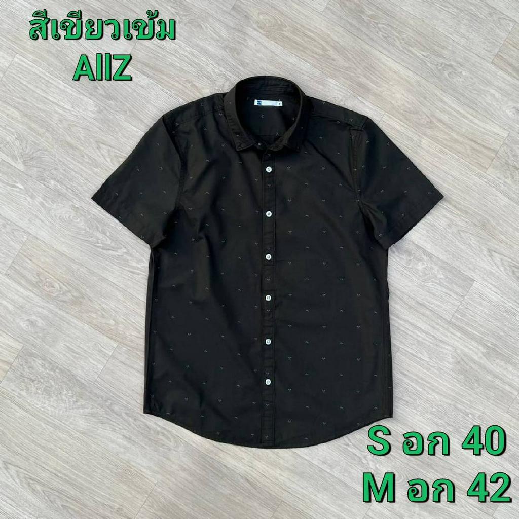 AllZ เอทูแซด เสื้อเชิ้ตผู้ชายแขนสั้นผ้าพิมพ์ลาย AllZ Men's Graphic Printed Short Sleeve  สินค้าของแท