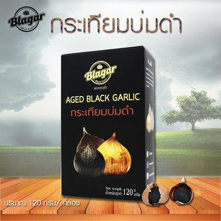 กระเทียมดำ 120 กรัม Black Garlic