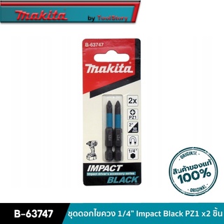 MAKITA B-63747 : ชุดดอกไขควง 1/4” Impact Black PZ1 x2 ชิ้น