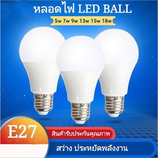 หลอดไฟ หลอดไฟแอลอีดี หลอดไฟประหยัดไฟ LED หลอดไฟปิงปอง ขั้ว E27 OTOKO 5W 7W 9W 13W 15W 18W led LAMP