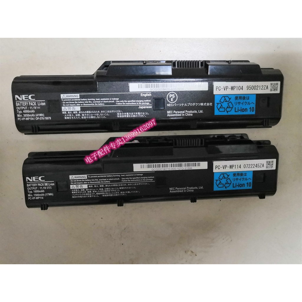 Review เด มnec Pc Vp Wp104 Wp103 Wp114 Wp127 Ll550 Ll750tg6r แบตเตอร ราคาเท าน น 7