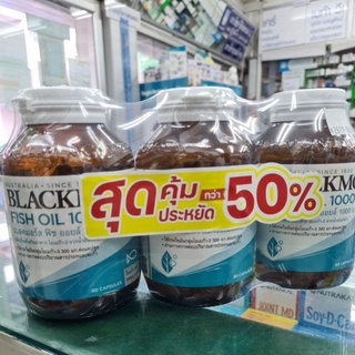 Blackmores Fish Oil 1000 (80x3)