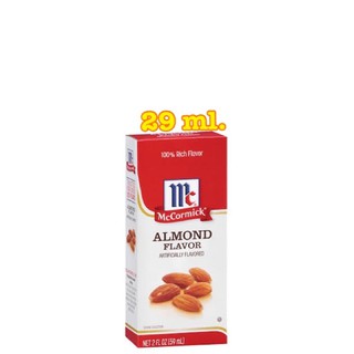 MCCORMICK IMITATION ALMOND EXTRACT กลิ่น Almond ขนาด 29 ml.