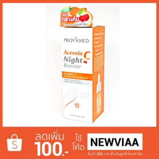 Provamed Acerola C Night Booster โปรวาเมด อะเซโรลา ซี ไนท์ บูสเตอร์ เซรั่มบำรุงผิวเข้มข้น  สูตรกลางคืน ขนาด 15มล.