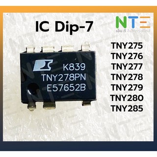 IC Dip-7 ไอซี 7 ขา TNY274PN TNY275PN TNY276PG TNY277PN TNY278PN TNY279PNTNY280PN TNY285PG