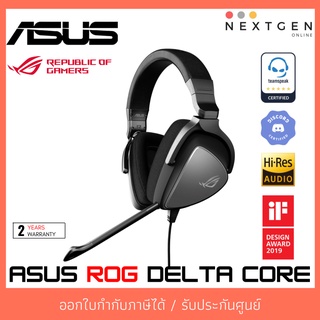 ASUS ROG DELTA CORE HEADSET (7.1) 💥💥 หูฟังเกมมิ่ง 💥💥