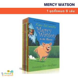 Mercy Watson จำนวน 6 เล่ม Early chapter book ภาพสี หนังสือภาษาอังกฤษสำหรับเด็ก