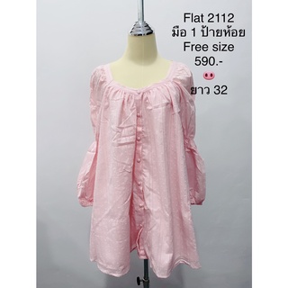 เดรสสั้นสีชมพูหวาน มือ1 ป้ายห้อย FLAT2112 FREE SIZE